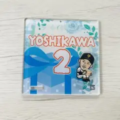 ジャイアンツ 吉川 アクリルコースター