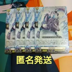 2025年最新】【ヴァンガード】Youthquake(3)の人気アイテム