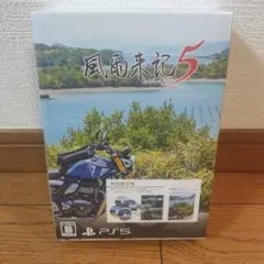 PS5 風雨来記 5 初回限定版 外箱付き サウンドトラックのみ欠品