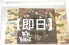 【即日】なにわ男子　ラウンドワン　ROUND1 特典