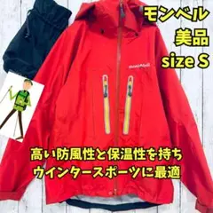 2025年最新】モンベル ストリームパーカの人気アイテム - メルカリ