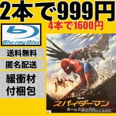 【レンタルアップ品】スパイダーマン:ホームカミング ブルーレイ('17米)