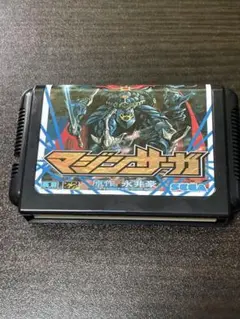 MD マジンサーガ