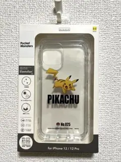 【新品・未開封】Hamee ピカチュウ