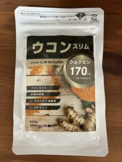 ウコンスリムEX SUPER ウルクミン170mg