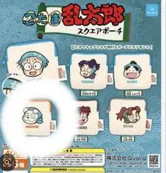 忍たま乱太郎 スクエアポーチ ヘムヘム