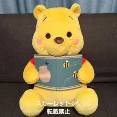 くまのプーさん BOOKS FukuFuku 超超BIGぬいぐるみ　50cm