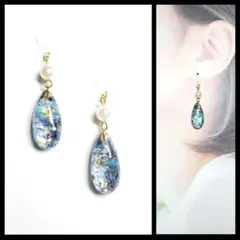No.1318-A　ホログラム☆ブラック☆ピアス・イヤリング(ブルー)