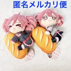 重音テト　フランスパンぬいぐるみ　2種セット
