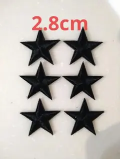 黒の星ワッペン　6枚セット