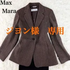 極美麗品✨マックスマーラ ツイード セットアップ バージンウール ブラック