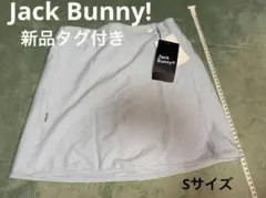 24時間以内発送‼️Jack Bunny水色スカートゴルフウェア新品未使用タグ付き