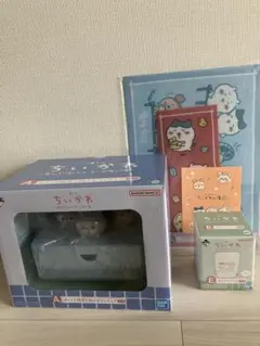 ちいかわ 一番くじ A賞 E賞 G賞 3点セット