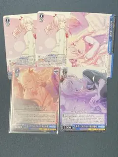 ヴァイス 暁山瑞希