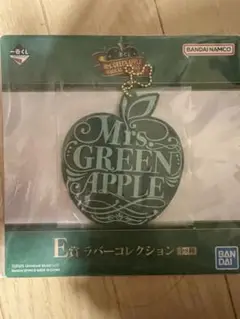ミセスグリーンアップル1番くじ 　E賞　ラバーコレクション　10周年