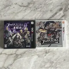 3DS ファイアーエムブレム if 暗夜王国 ＋ 覚醒 セット