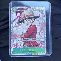 ONE PIECE カードゲーム モンキー・D・ルフィ