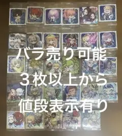 FGO Fate/Grand Order シールウエハース　バラ売り可能３枚以上