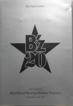 貴重 B'z 20周年記念 Hidden Treasu 非売 FC限定