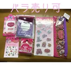 セボンスター　セリア　6点セット