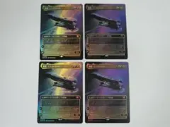 MTG 旗艦、インスピリット（ボーダーレスFOIL） 久遠の終端 日 4枚セット