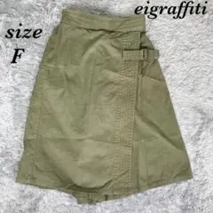 eigraffiti アイグラフィティ（F）ガウチョパンツ 巻きスカート風
