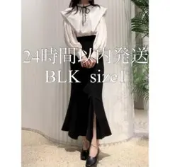 【正規品】snidel マーメイドイレヘムスカート BLK size1 Mサイズ