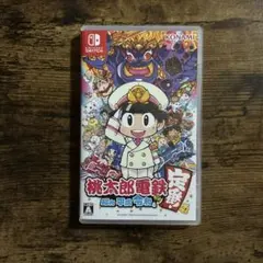 桃太郎電鉄 昭和 平成 令和も定番！ Switchソフト