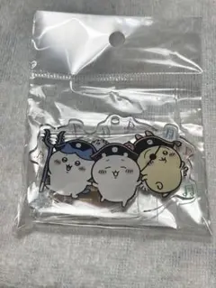 新品未開封　ちいかわお台場冒険王　アクリルスタンドになるキーホルダー　みんな
