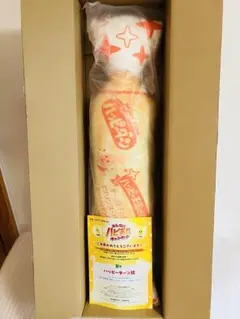 亀田製菓 ハッピーターン　BIG　抱き枕　枕　まくら　クッション　非売品　限定