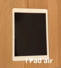 Apple iPad Air 第1世代 シルバー 16GB 本体