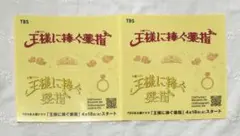 Item thumbnail for item 10433cdd-ccfe-40ea-8ca4-30a42e5159b0