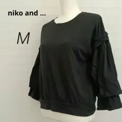 H8042【niko and ...】新品 7分袖カットソー 黒M ボリューム袖