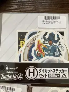 Happyくじファンタスティック４H賞ダイカットステッカーセット3種
