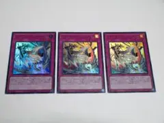 遊戯王　RC04　ドラグマパニッシュメント　ウルトラ　3枚セット