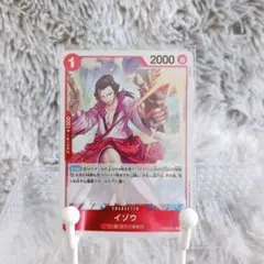 ❤新品未使用❤イゾウ R OP03-003✨スリーブ・ローダーに入れて発送❤