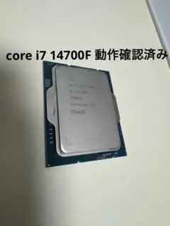 【動作確認済み】Intel Core i7 14700F LGA1700
