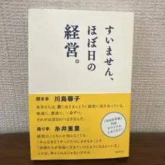 Item thumbnail for item 6b2a1b9f-5269-41dc-81e5-0a66894f2a01