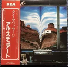アル・スチュワート AL STEWART タイム・パッセージ