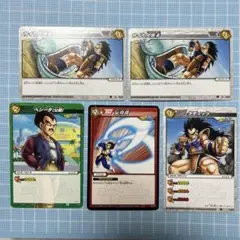 ドラゴンボール　ミラクルバトルカードダス　5枚