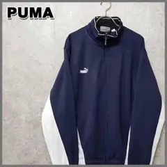 90s 古着 プーマ 刺繍ロゴ ジャージ トラックジャケット ネイビー L