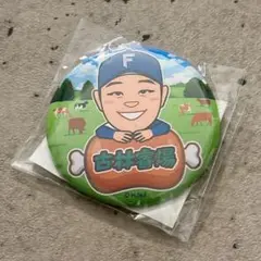 北海道日本ハムファイターズ　ファイターズガチャ　肉祭りver 缶バッジ　古林睿煬