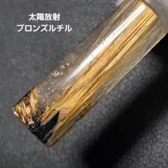 ☆バーゲン☆低価格高品質♡強さの象徴【9mmアンティーク