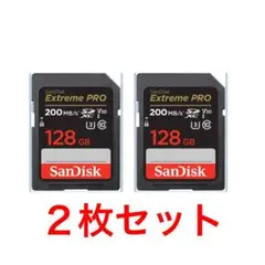 SDカード 128GB SDXC Class10 ２枚セット