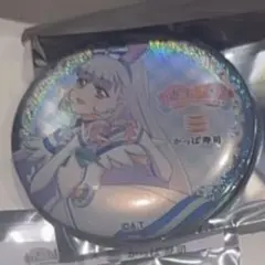 プリキュア  わんだふるぷりきゅあ　かっぱ寿司　キラキラ缶ミラー　キュアニャミー