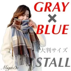 再 入 荷 ストール【グレー】冷房対策 チェック 膝掛け ブランケット 48