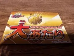 ブンブンジャー　チョコ　大当たり　当選品　非売品 スーパー戦隊チョコ ブンブンジャー スペシャルボックス