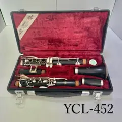 【中古良品】 YAMAHA YCL-452 クラリネット