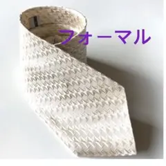 ネクタイ フォーマル　オフホワイト　SILK 日本製　微光沢　オシャレ　披露宴