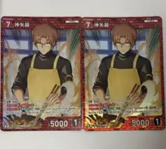 名探偵コナン コナンカード 新たなる謎 沖矢昴 PR